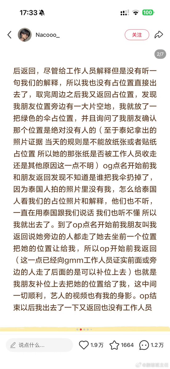 ligh23tup's tweet photo. @ariabluuu_ @Shampoo_SUJU @Tmpctr_ https://t.co/eukNiELp4l