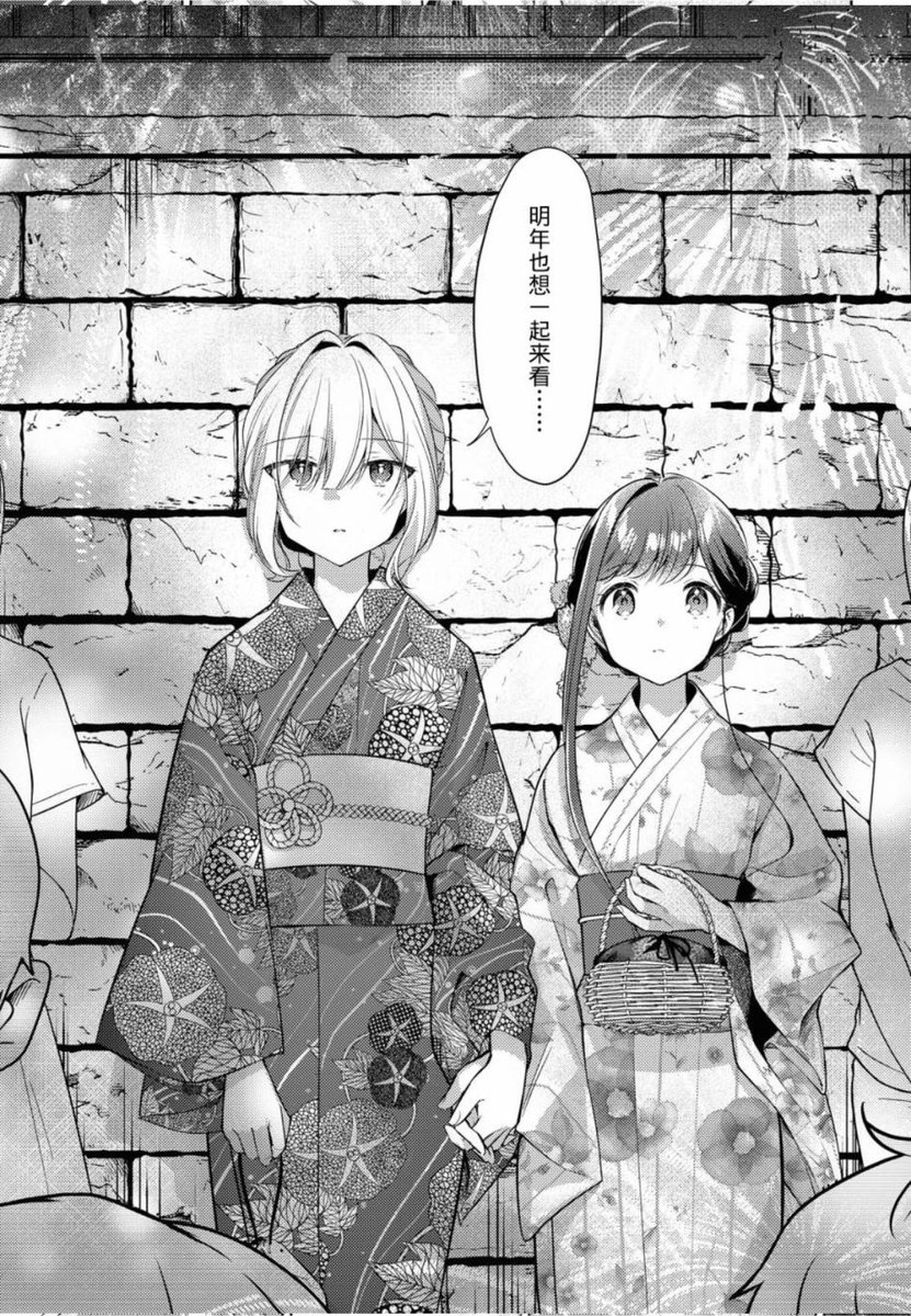 Qingbai_x's tweet photo. 不要乱立flag啊！！！ https://t.co/ztoykubmi4