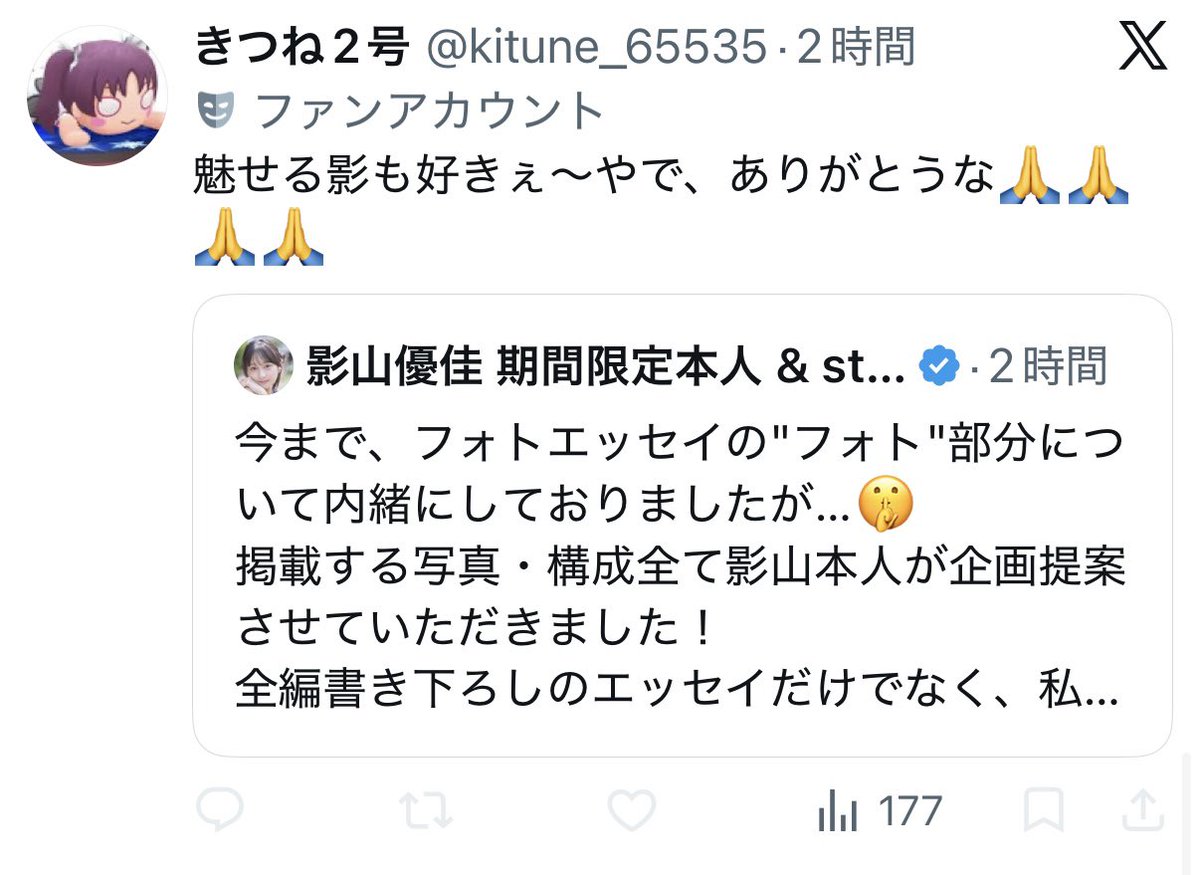 Crazy_STS38's tweet photo. このアカウントブロックしてるやつほど変なコメントしてて笑う
影山のファンって昔からこんなのばっか https://t.co/sMviWG5PRm