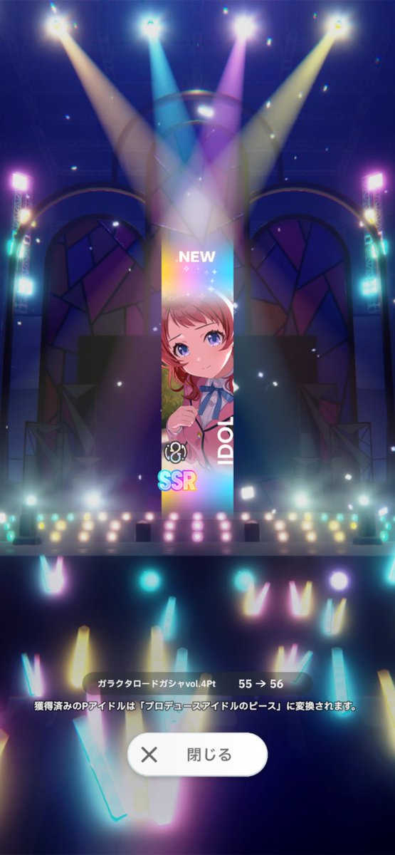 kbuc_3's tweet photo. おはガチャで大勝利😭うれしい😭 https://t.co/vUAKHP0aYR