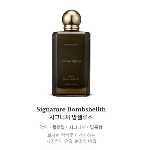 H_ONE_A's tweet photo. #형원 향 제품
▪︎ 다니엘트루스 밤쉘 룸 스프레이
▪︎ 라비킷 쏙트너 딥클린 캡슐세제 베이비머스크향
▪︎ 라비킷 코트너 시트 섬유유연제 베이비머스크향 https://t.co/z5T70DBWZd