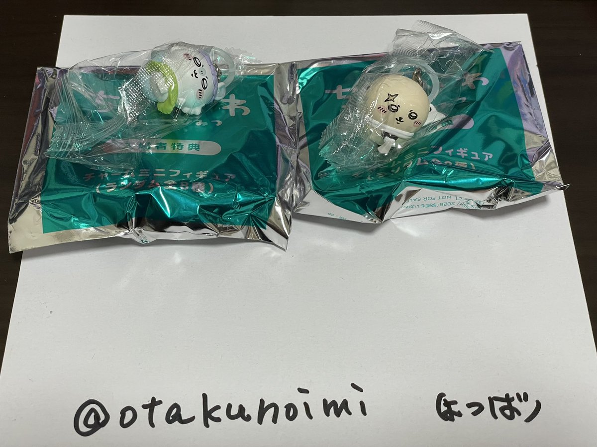 otakunoimi's tweet photo. 映画ちいかわ 人魚の島のひみつ
入場特典 めじるしチャーム アクセサリー 交換

譲：モモンガ（被り分）、ラッコ
求：うさぎ（神）

都内手渡し優先です。

郵送は相談

お気軽にお声掛けください。 https://t.co/j4AZZwltk9