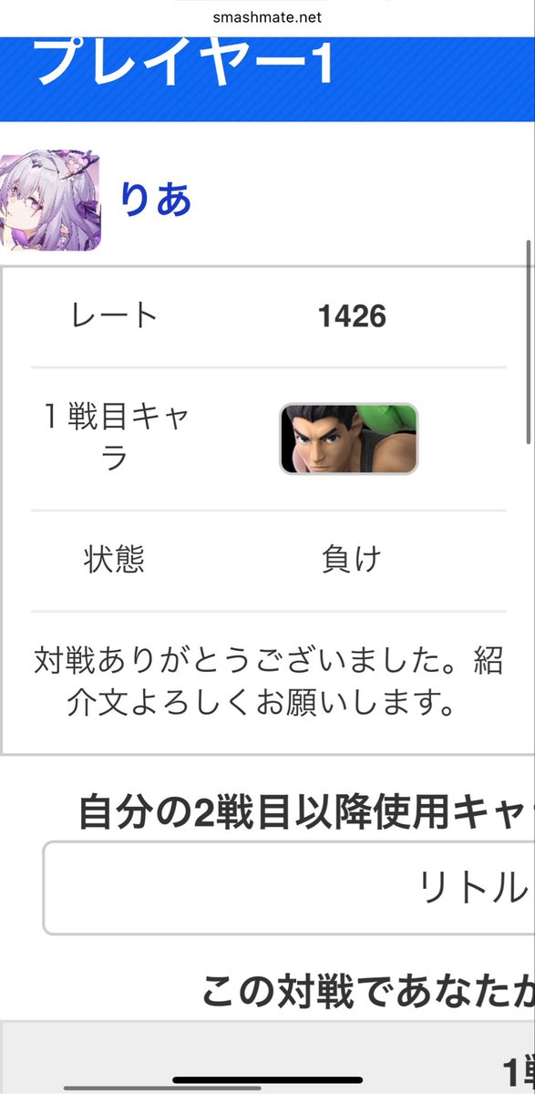 Lia_Mac13's tweet photo. たのしい https://t.co/F5UtWd9Xvq