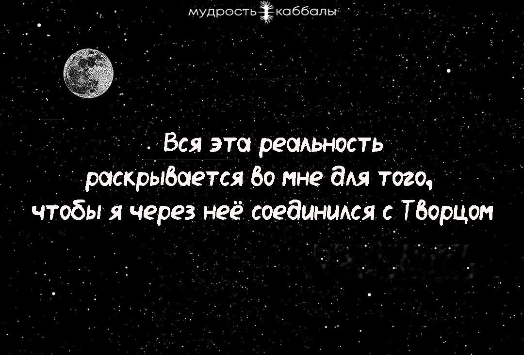 mak_kabbalah's tweet photo. https://t.co/Im1GAbuPaW
