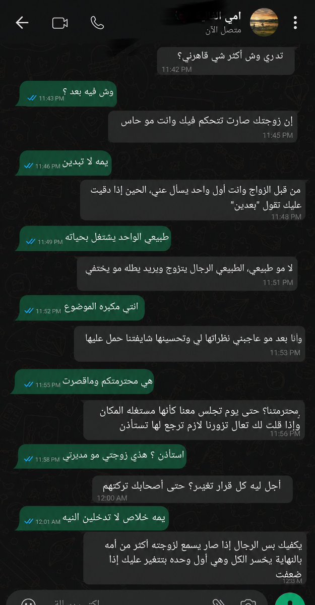 Za_455r's tweet photo. هذا صراع يواجه كل رجل بعد الزواج! 
معقوله يسوي كذا مع امه!!!! https://t.co/OzBS5SvpMf