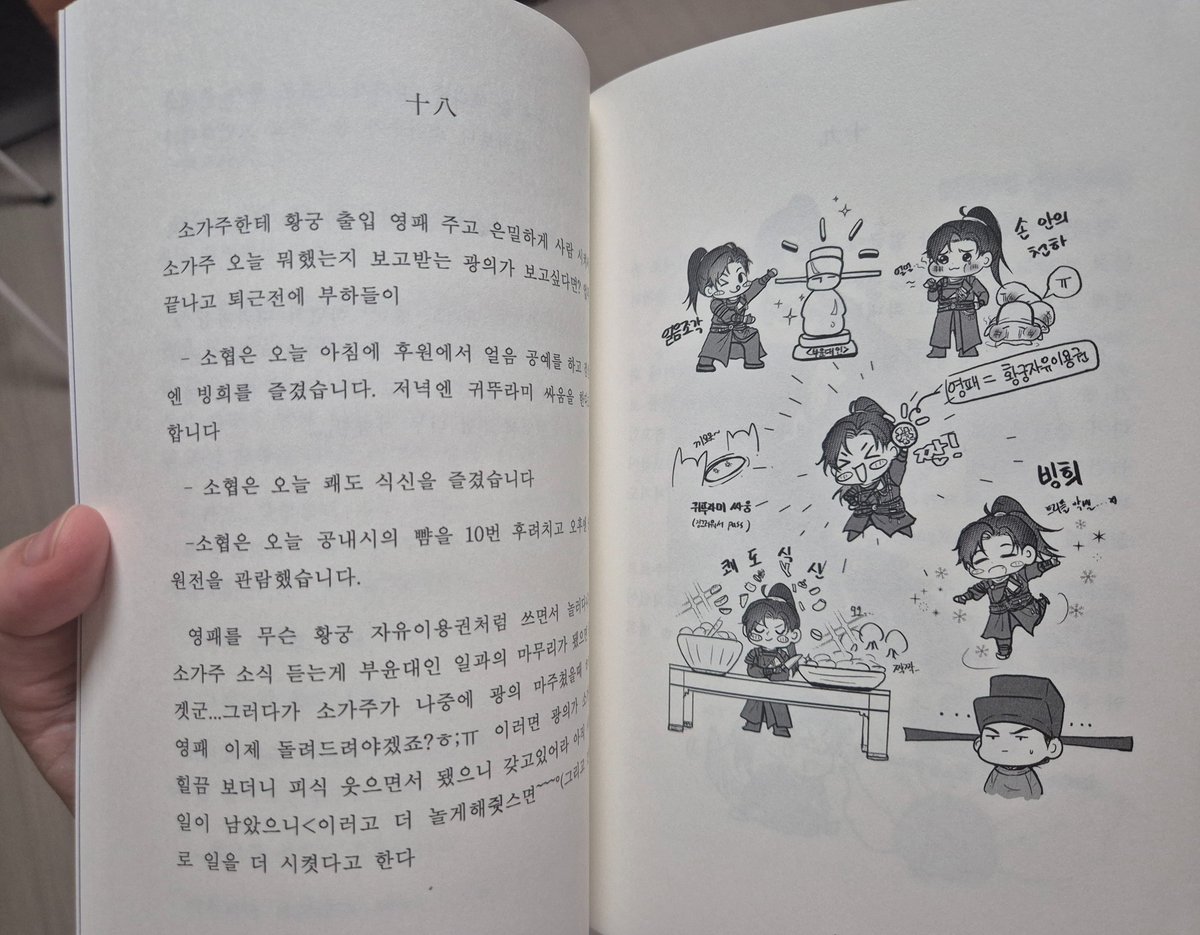 yysls_Gae2's tweet photo. 남소가주x진중원 썰북 일반(탐넘) 통판폼입니다🌸 성인본이라 성인분만 구매 가능하고 폼 오픈은 7월 29일 오후 8시 입니다! 🙇‍♀️ 추가 제작 예정 없으니 참고해주세요🐶🦊

https://t.co/YqHCP1Xk82 https://t.co/uPgwOBzxBm