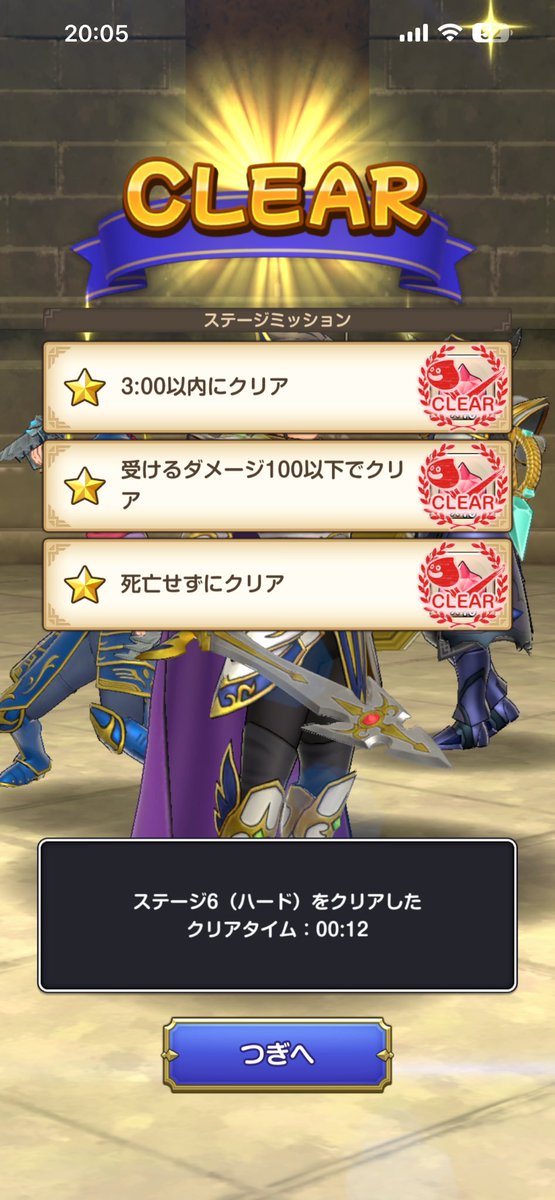 sari_manuke's tweet photo. デュラハン
体力低めやったらしいw

⭐️3とるのに
最速でクリアしたけど、これノーダメ無理wwww

#スマグロ https://t.co/aRWPdcGnX2