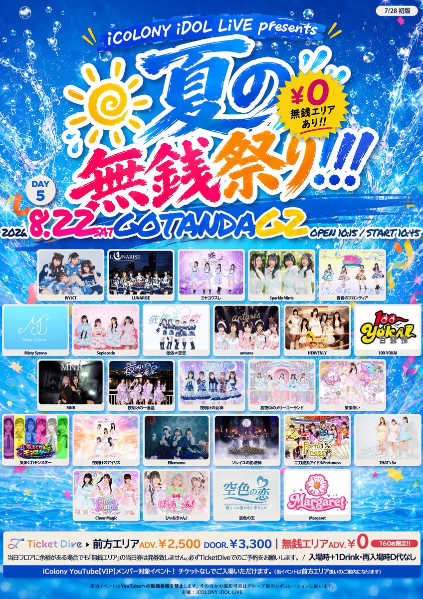LUNARISE(ルナライズ) tweet media
