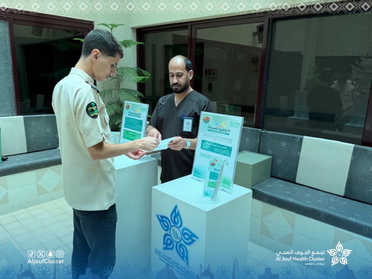 AljoufCluster's tweet photo. #تغطية | 📸

بمناسبة #اليوم_العالمي_لالتهاب_الكبد 2026 ، أقام مستشفى إرادة والصحة النفسية بالقريات أحد مكونات #تجمع_الجوف_الصحي حملة توعوية ، بهدف رفع مستوى الوعي بطرق الوقاية من التهاب الكبد الفيروسي ، وأهمية الكشف المبكر ، وتعزيز السلوكيات الصحية للحد من انتشاره.

#جوفنا_صحي https://t.co/XixF641I5H