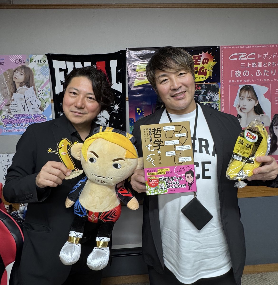 thenergytime's tweet photo. 📣CBCラジオ「#棚橋弘至 のエナジータイム」！  
次回8月2日(日)の放送は、野球中継のため【16:30〜17:00】のオンエアとなります！

ゲストは先週に続いて、哲学者で青山学院大教授 #小川仁志 さんです！ 名物コーナー「10カウントクエスチョン」では小川先生の意外な素顔やマインドがむき出しに…!? 棚橋社長とのトークも大盛り上がり🙌 
物事の本質を深く考える「哲学」だからこそ、私たちの日常に刺さる言葉や気付きが満載の30分💡ぜひOAでお確かめください！

ラジコプレミアムなら全国どこでも視聴可能！ 
感想などは #エナジータイム をつけてポストしてくださいね！
https://t.co/utVVNoZjNl