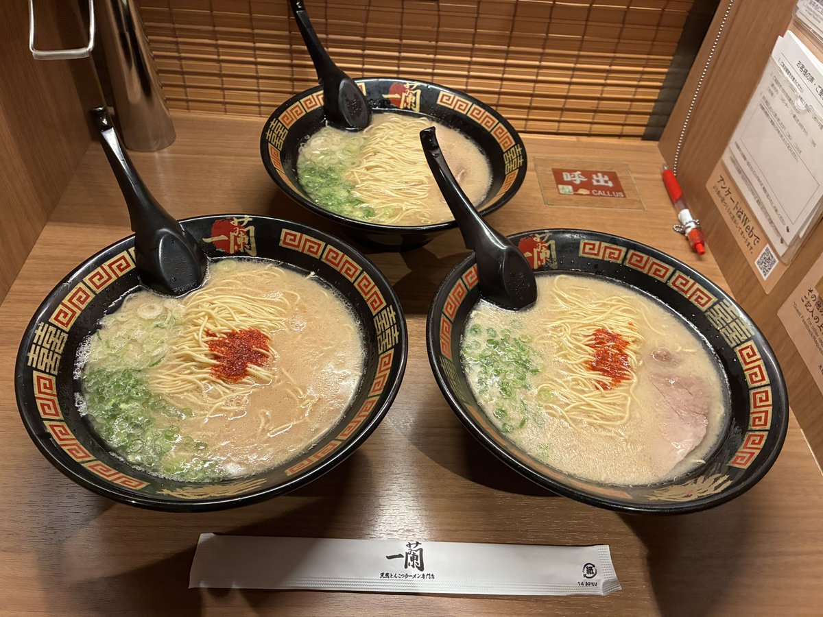 mim0120_'s tweet photo. 一蘭🍜 https://t.co/tncf8arUV0
