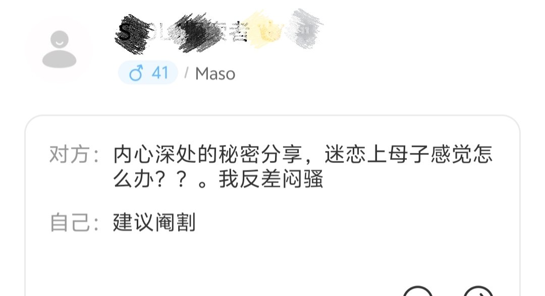 Kro_Kong's tweet photo. 阉割了正好，之后见了谁都叫娘娘 https://t.co/vvwSDTqI3k