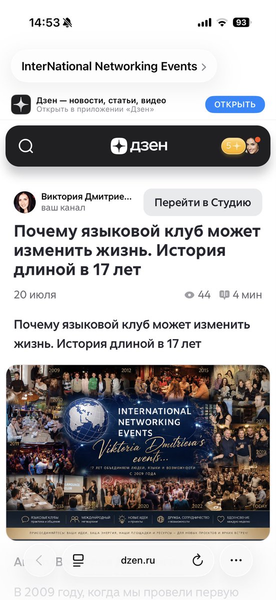 Vik_Dmitrieva's tweet photo. https://t.co/RIIHVh8ZlP

Почему языковой клуб может изменить жизнь. История длиной в 17 лет https://t.co/BncdfjJgCL
