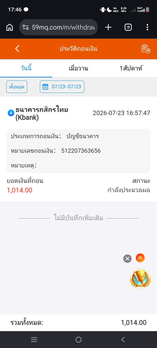 lukmn940146's tweet photo. @Youngrum_CB บิดเชย https://t.co/Nl7ECcGi6o
