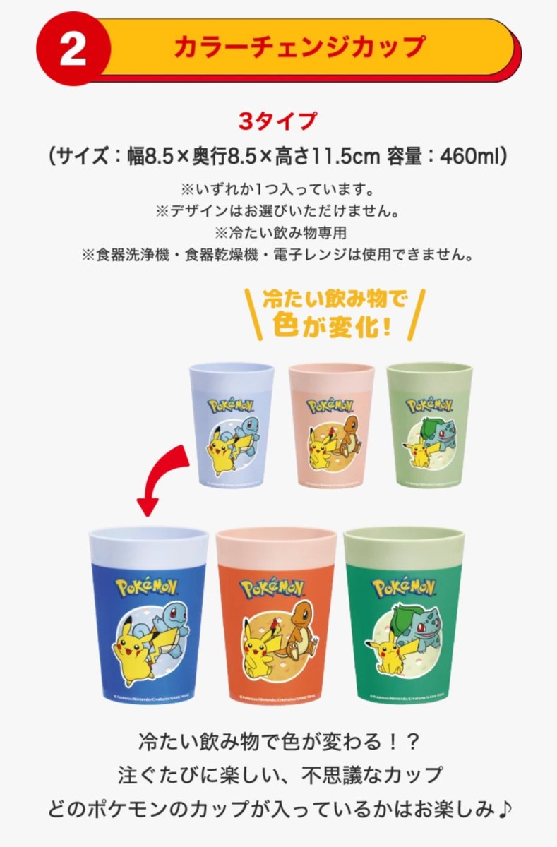 silver_star85's tweet photo. ポケモンサマーバックの中身フシギダネだった…😭この袋選んで取ってくれた店員さんありがとう…🥹 https://t.co/xqAAMK3SDO