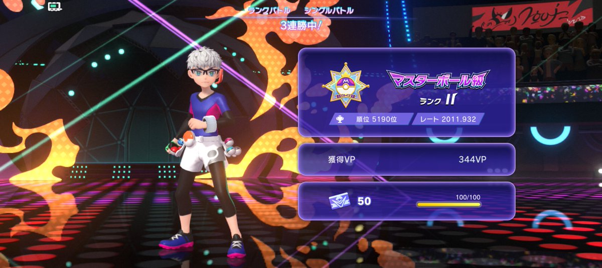 Yoogsfssvyb's tweet photo. ポケモンチャンピオンズやっと
レート2000まで来たー！結構大変だったな
#ポケモンチャンピオンズ https://t.co/Qs21c6I8UO