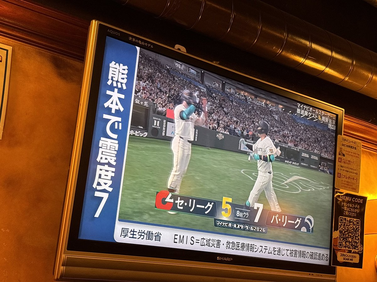 ZophereTheThird's tweet photo. ようやくセリーグ本気出した https://t.co/Opn4VKhNhn