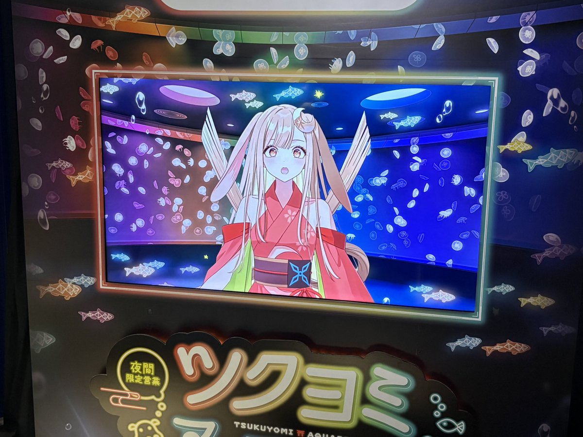 notopenrinth's tweet photo. サンシャイン水族館行って来ました！久々の趣味の遠征だったけど行ってよかった〜こういうのって行かなくて後悔はあっても行って後悔はほぼないよね https://t.co/zthPNNyunL