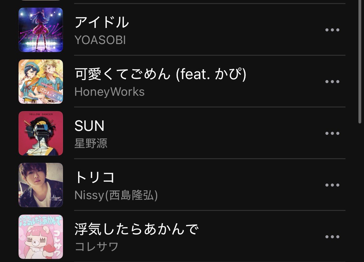 marik_f10t's tweet photo. バーイベでコレサワ歌ってるから当分ないかなと思って入れなかったけど、最近ずっと大晴くんが歌ってるの想像して聴いてたの🥹しかもたまたまこの並びw https://t.co/OQhvHyd0mi
