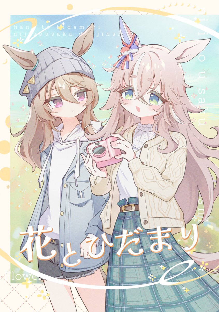 なころ様 あんぜんロボ/夏コミ1日目東3ホ33a (@474zz) / Posts / X