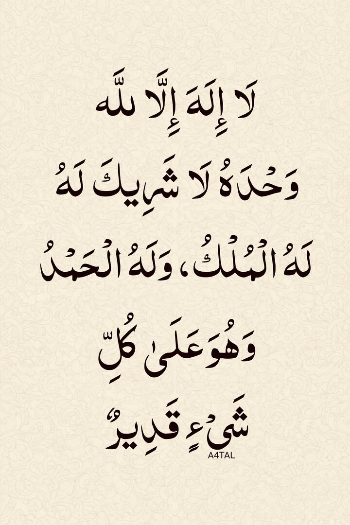 A4TAL's tweet photo. ٰ https://t.co/2EgHvcg4PS