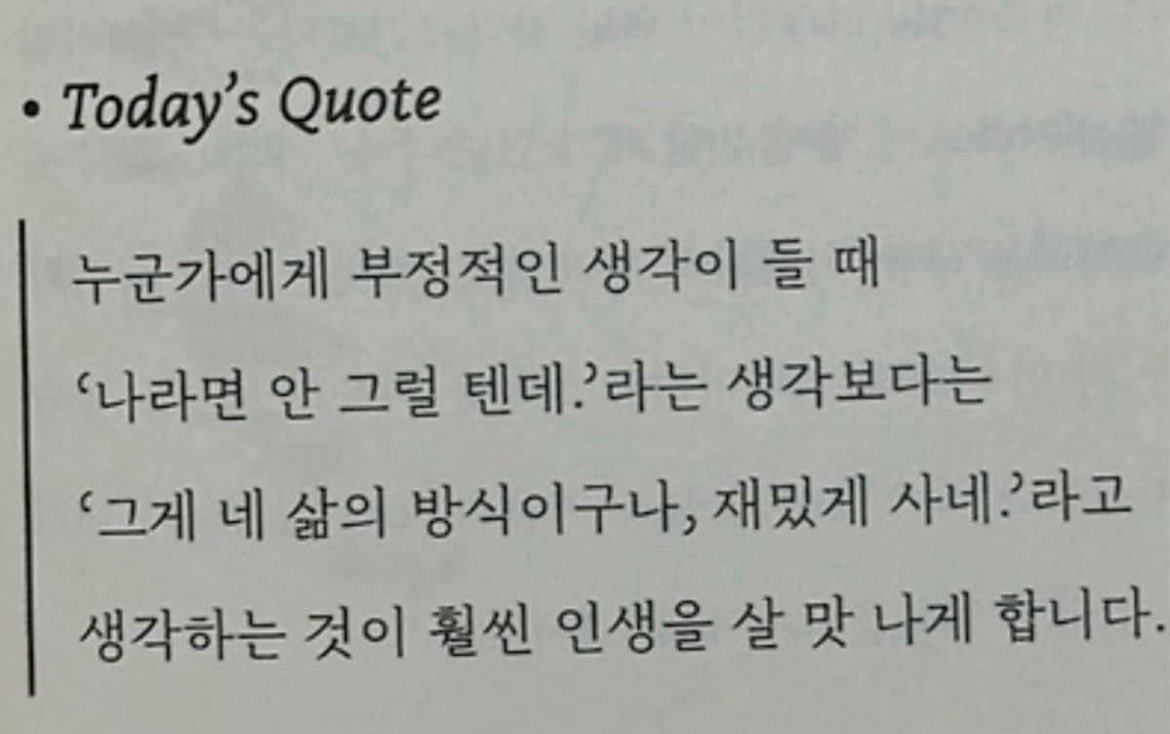better__time's tweet photo. 인생 사는데 진짜 필요한 마인드 https://t.co/JniNbLqjJ9