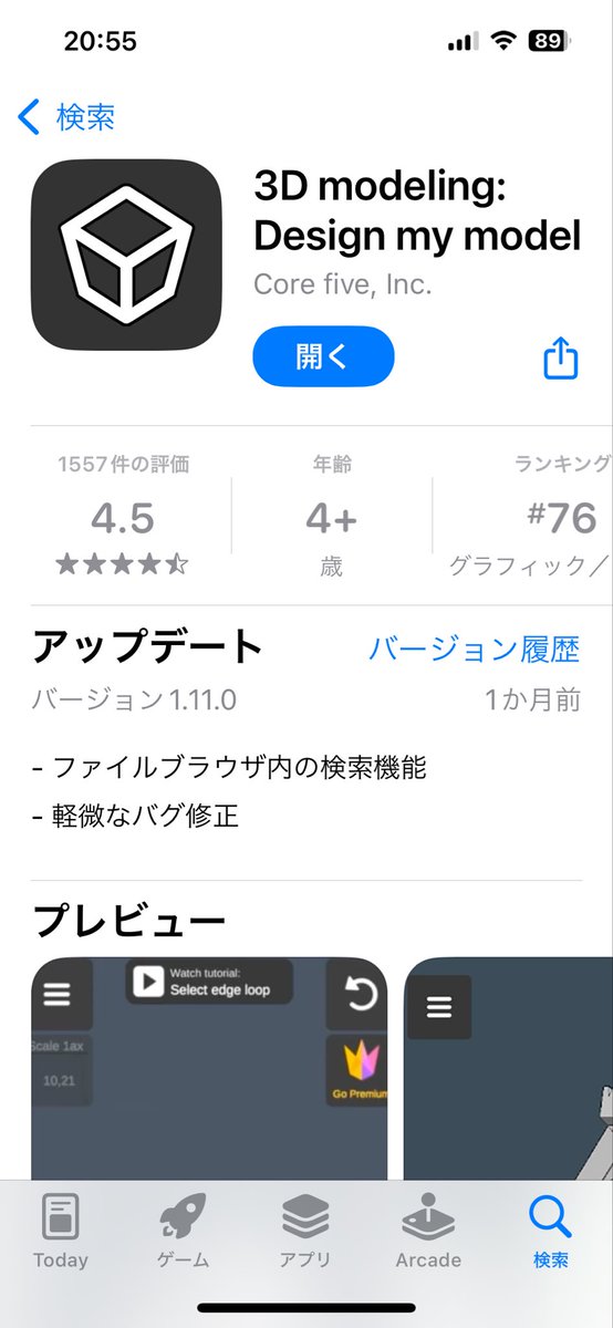LLQEB284h56's tweet photo. @Ch1sq_ 不器用自分も1日くらいで操作に慣れたので誰でも出来ますよ!
このアプリで作ってます! https://t.co/DLPQ9hVXgU