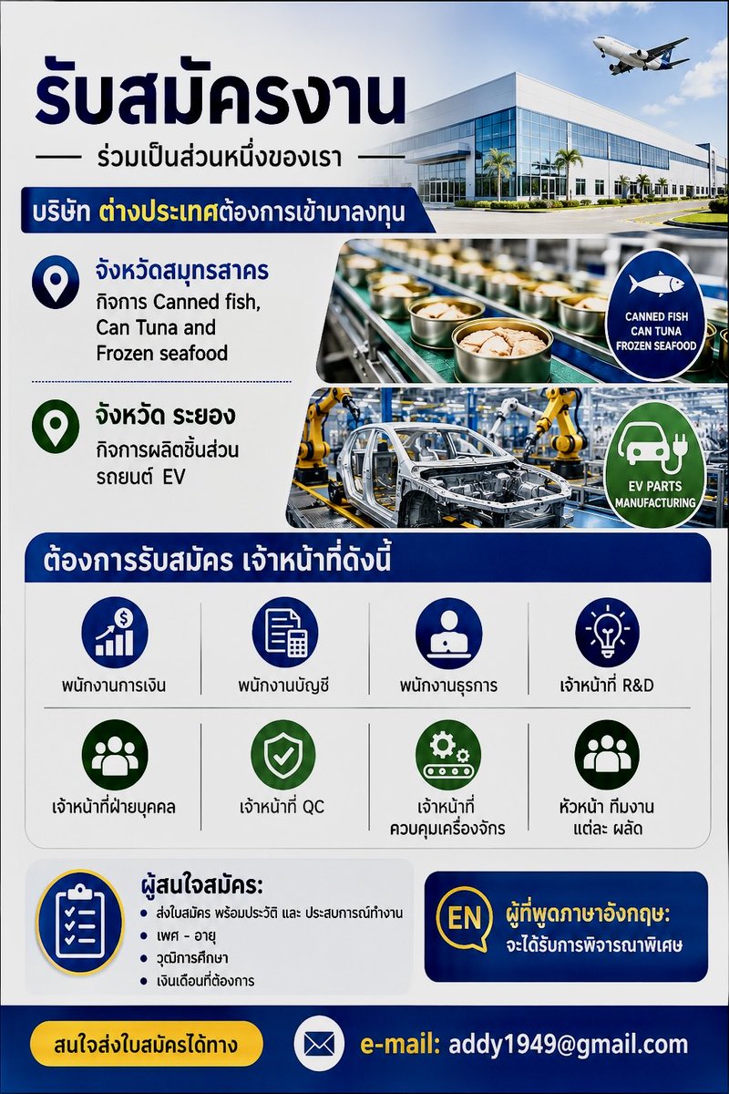 PreechaTreesuw2's tweet photo. ต้องการเพื่อนร่วมงาน https://t.co/09CspD897M
