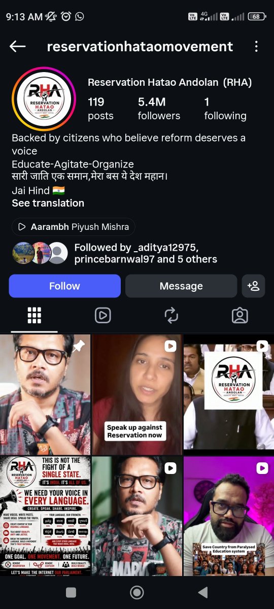 RonakPanku's tweet photo. सारी जाति एक समान, [सिर्फ मेरा नहीं] "हम सबका" हमारा देश महान 🇮🇳 
नीची जाति के लोगों को ना अच्छे काम मिलते और ना ही सम्मान मिलता।
 कोई तरीका है जिससे आरक्षण और जातिवाद खतम हो सके ? समानता बहुत जरूरी है https://t.co/3xJIjFzfYa