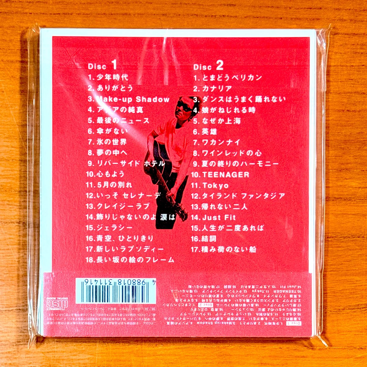 astromaniax26's tweet photo. 本日で発売から27年!
1999年7月28日 発売
【GOLDEN BEST/井上陽水】
告知ポスターとCD
オリコン最高1位
売上枚数142万枚
井上陽水のアイテムで
1番売れた作品
2枚組で新旧問わずの選曲で
これ1枚でヒット曲を網羅♪
#井上陽水
#GOLDENBEST
#ベストアルバム
#フォーライフ
#ポスターとCD https://t.co/tcIrekt77Y