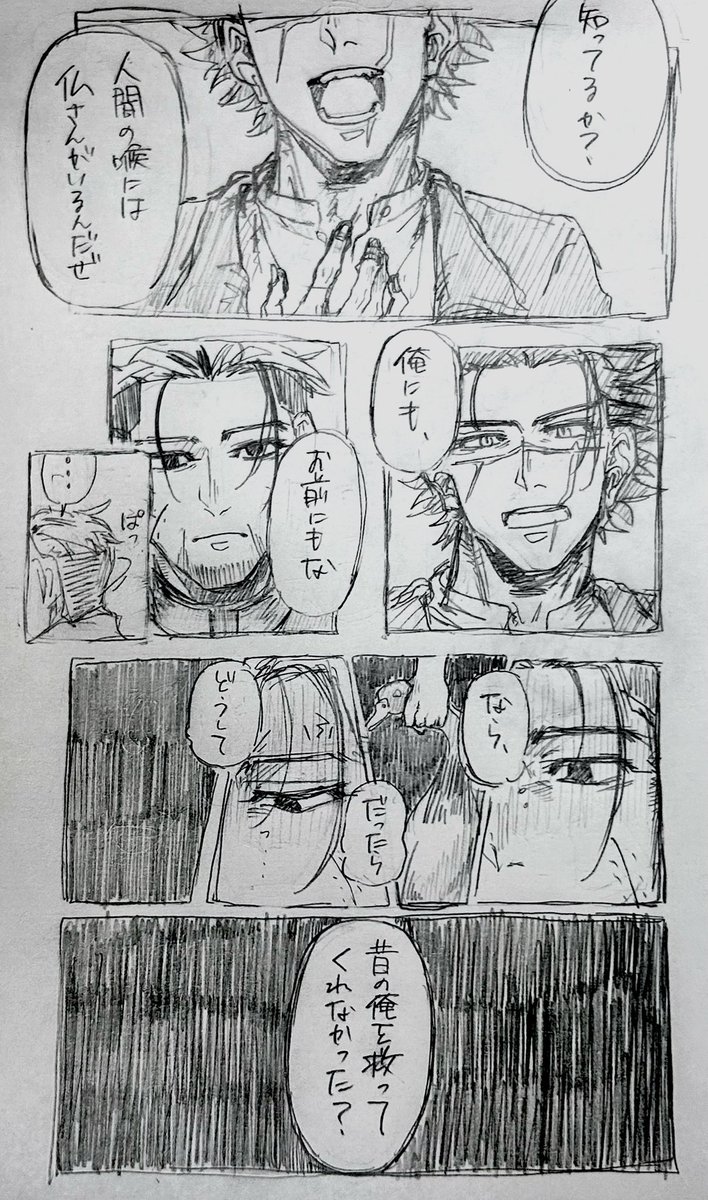 ft_vx0's tweet photo. sgo
喉仏 https://t.co/PuyT0nwFTH