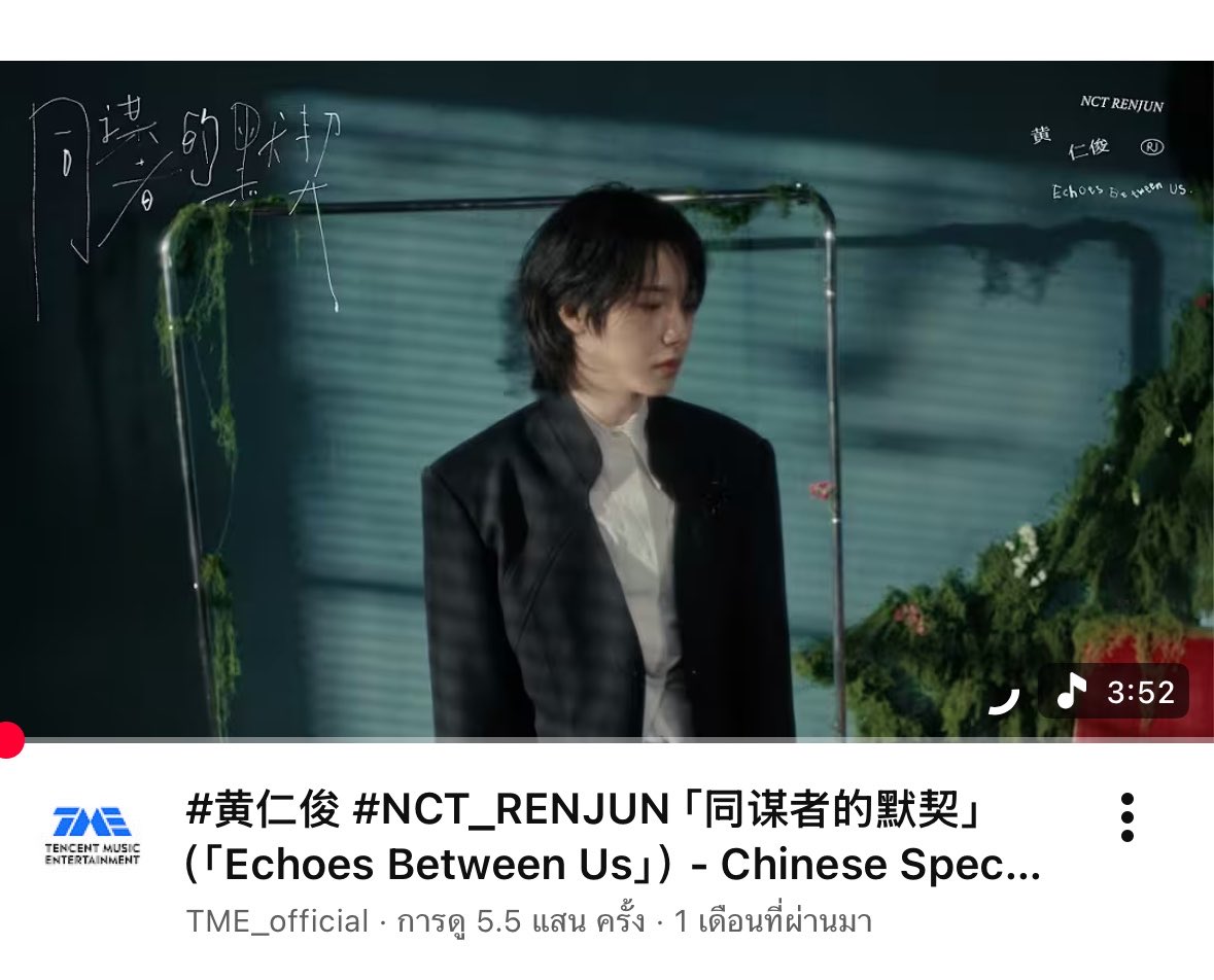jaetoyellow's tweet photo. ฝาก SOLO แรกเวอร์ชั่นจีนของน้องอินจุนหน่อยนะคะ
อยากขายทุกคนมากๆๆๆ🥺💪🏻

🔗 https://t.co/FN3NzzxT5R https://t.co/6cmf6mJO9Z