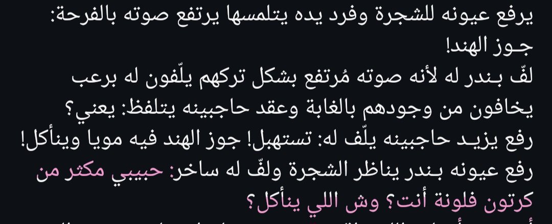 1mrahaff's tweet photo. ضحكتت بندر مرهه مو طبيعي ههههههههههه https://t.co/qnS8knV4vP