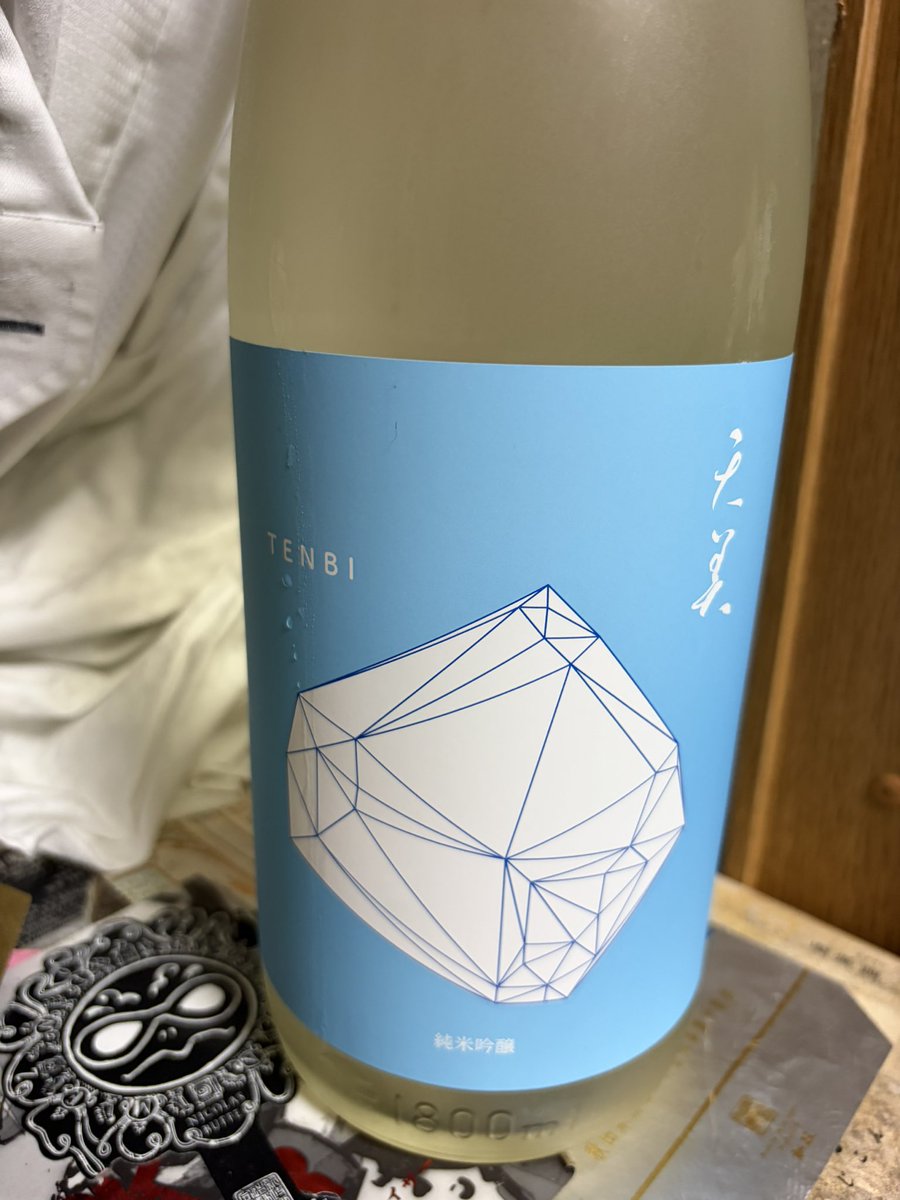 69tresor's tweet photo. 天美　TENBI　純米吟醸　蒼。
開栓二日目。
クッキリして濃いめの綺麗な甘み。
美味いっす。 https://t.co/kSYUE9Bl2j