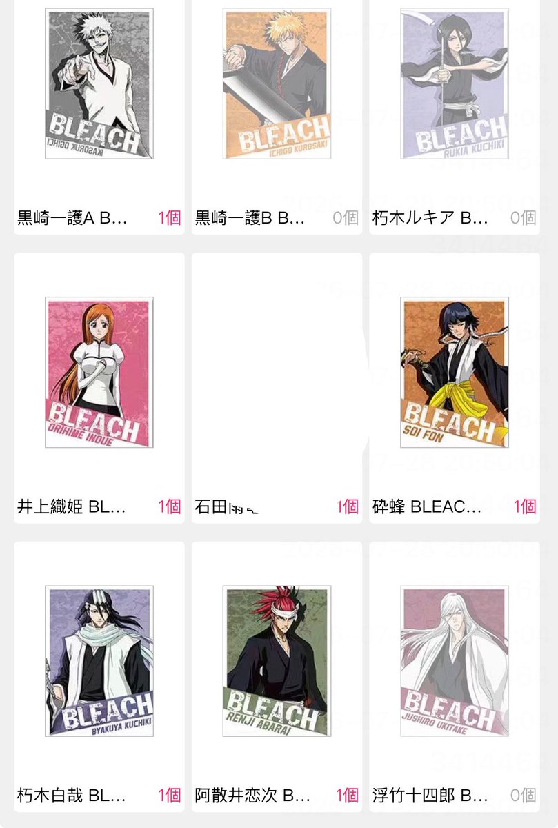 ゆえ tweet media