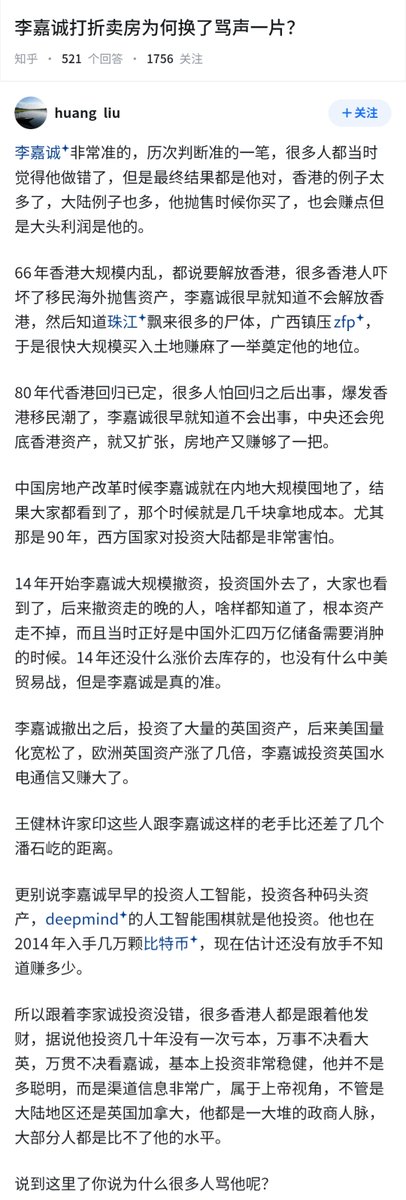 失业观察日报 tweet media