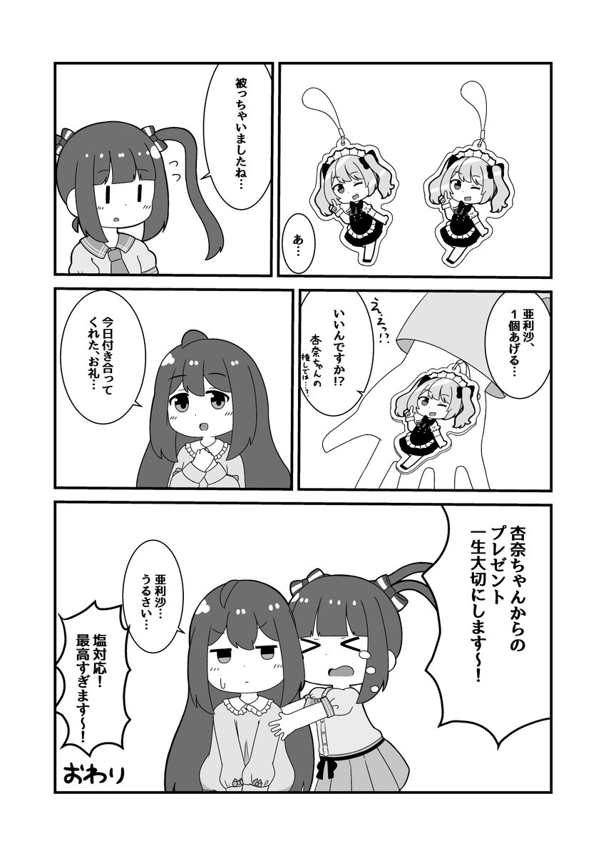 urabond's tweet photo. ゲストの者です！
便乗して再掲します！ https://t.co/VsGWYYAvOX