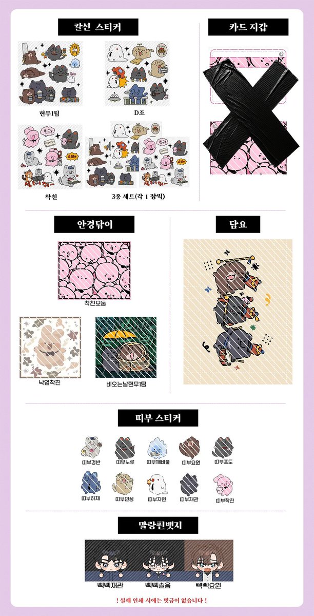 최염불봇(봇아님) tweet media