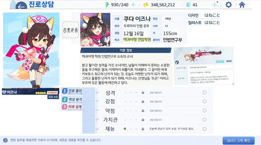 양재동 35세 임덕수 tweet media
