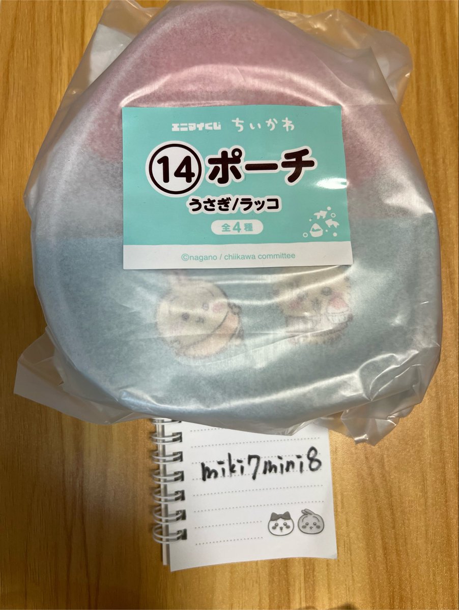miki7mini8's tweet photo. https://t.co/S5s8bTpyZT