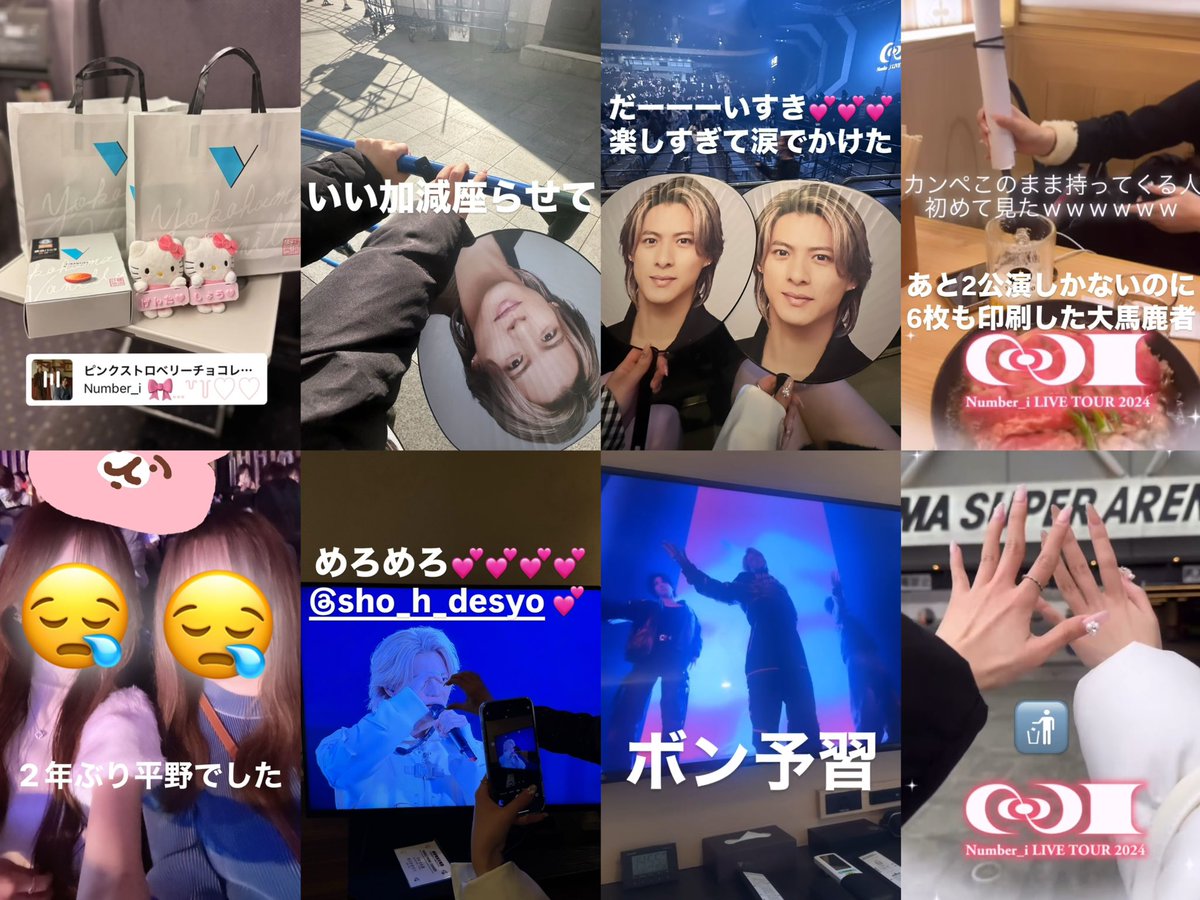 し♡ tweet media