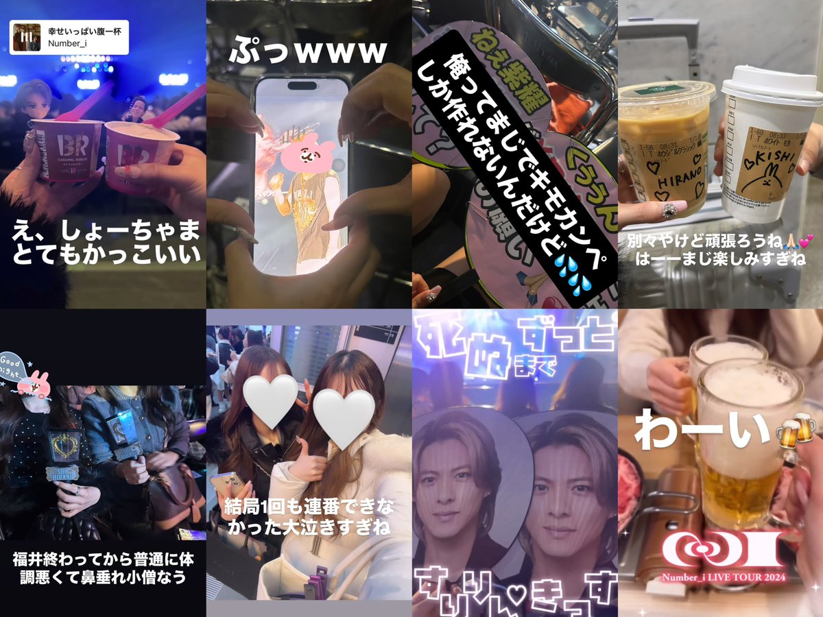 し♡ tweet media