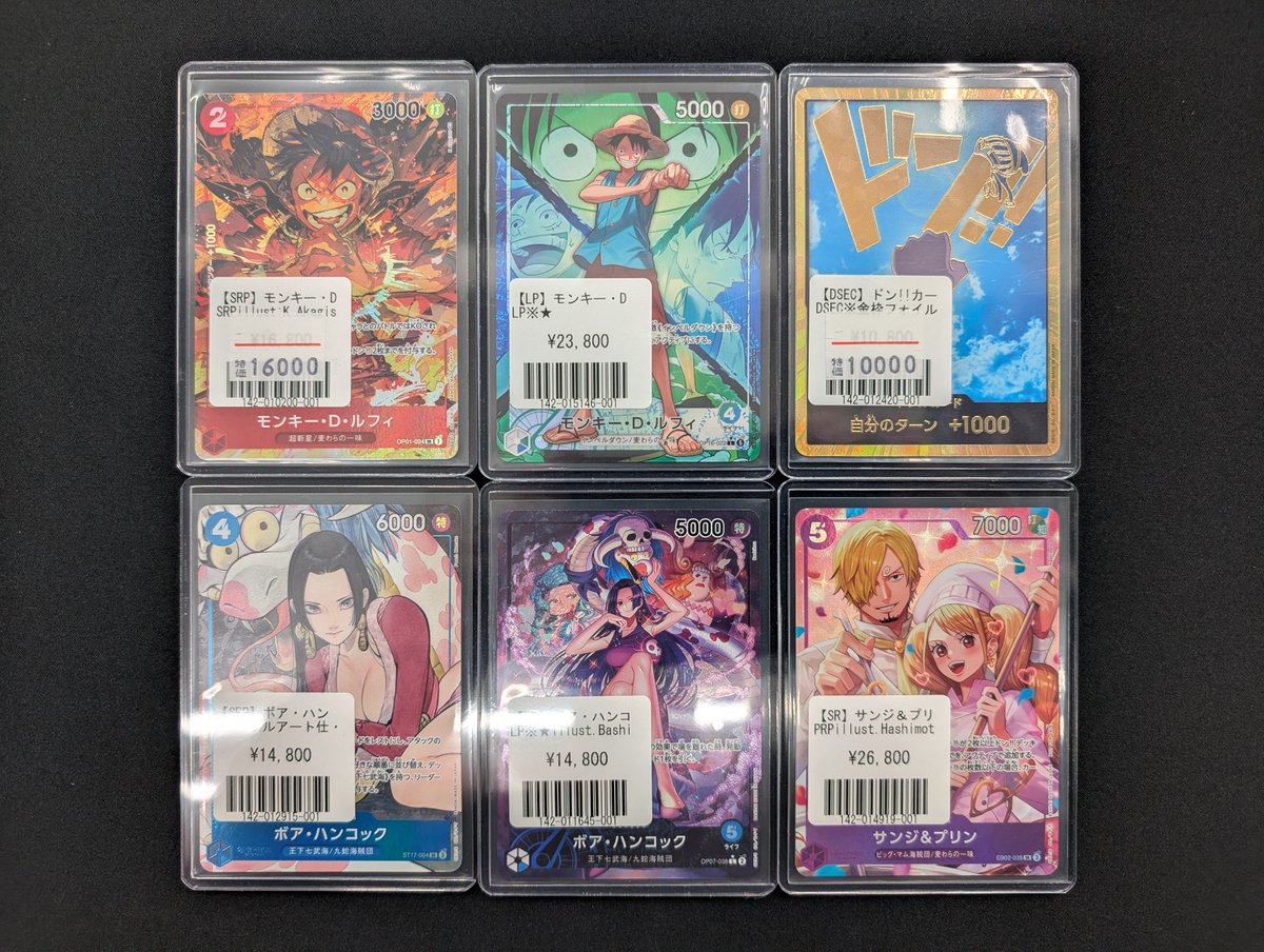 フルコンプ本厚木店 on X: 