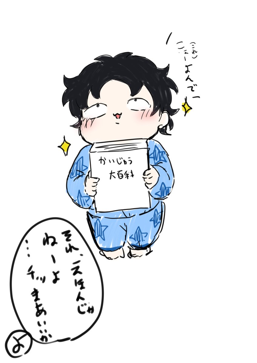 itgm2933's tweet photo. つづき https://t.co/IEPrKtwHHU
