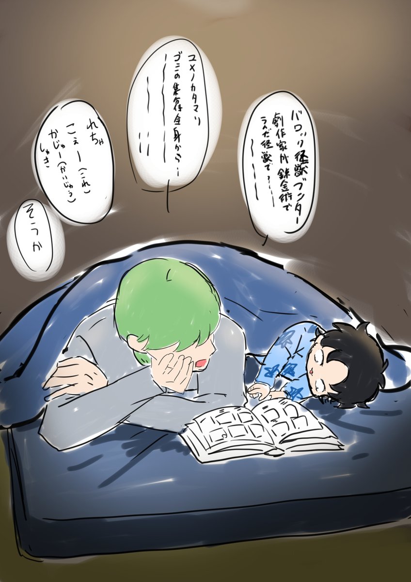 itgm2933's tweet photo. つづき https://t.co/IEPrKtwHHU