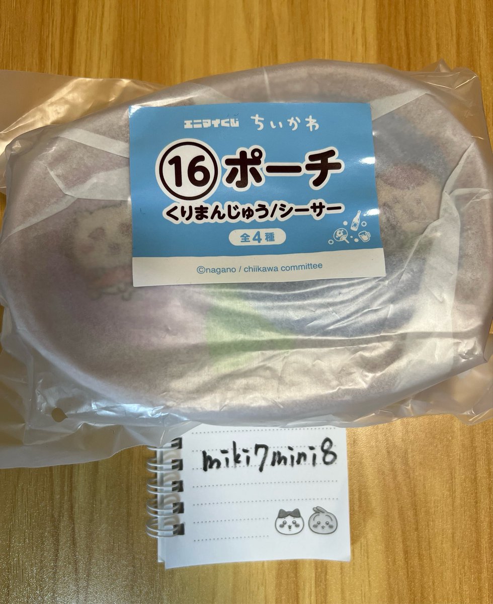 miki7mini8's tweet photo. https://t.co/x33L8WVEKL