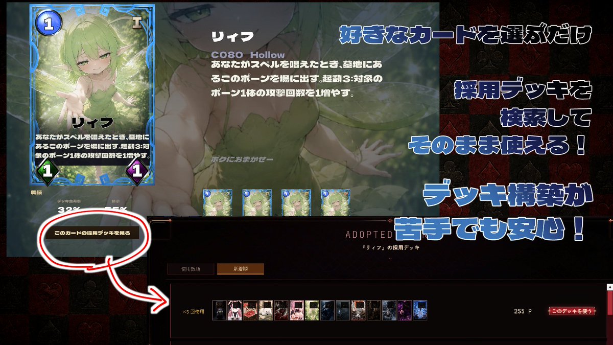 hoshimi_R's tweet photo. 個人制作の二次創作オンラインTCG
『Blacksouls CARDGAME』
小規模αテスター100名を募集します。

7/31 20:00～8/5 23:59
応募締切 8/4 23:59
Windows PC／日本語・English対応

応募はこちら▼
https://t.co/mVZxeOofEj

#BLACKSOULS #BLACKSOULS2 https://t.co/5EJ8L5X8En