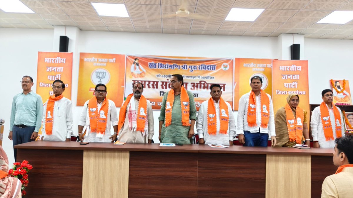 hariramranwa's tweet photo. भारतीय जनता पार्टी का संगठन ही उसकी सबसे बड़ी शक्ति है, और इस शक्ति का आधार समर्पित कार्यकर्ता हैं। संगठन के प्रत्येक कार्यकर्ता का समर्पण, अनुशासन और राष्ट्रहित क��� प्रति अटूट निष्ठा ही भाजपा की पहचान है।

संत शिरोमणि श्री गुरु रविदास जी महाराज की 650वीं जयंती के अवसर पर समरसता संकल्प अभियान के अंतर्गत चूरू में आयोजित कार्यशाला में पार्टी पदाधिकारियों एवं कार्यकर्ताओं के साथ सहभागी बनने का अवसर प्राप्त हुआ।

समरसता, सामाजिक सद्भाव और संगठन की मजबूती के संकल्प को आगे बढ़ाने हेतु यह कार्यशाला प्रेरणादायी एवं सार्थक होगी।