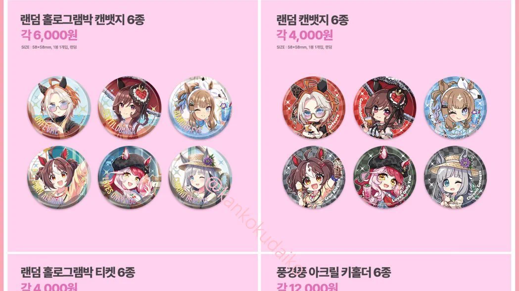 🎀りたたん代行@韓国代行🎀 on X: 