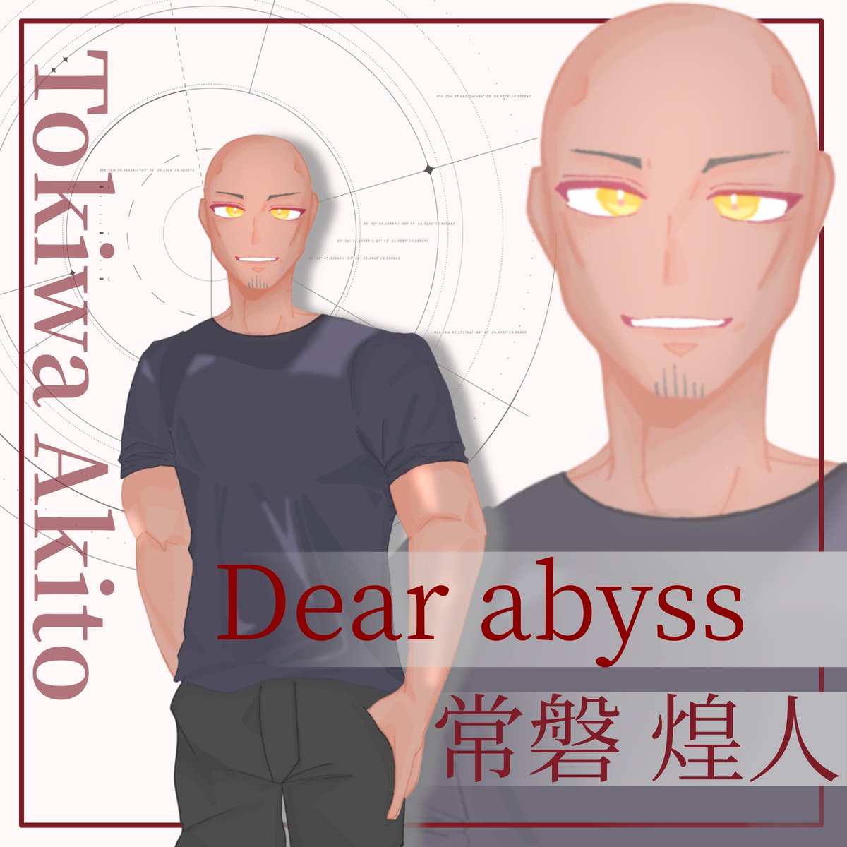 FP38753's tweet photo. 『Dear abyss』

◦PC
　-  常磐 煌人　Tokiwa Akito

✨ 2026.07.28~

-------------------------

行くぜ！ムキムキスキンヘッド！！
ド性癖漢で臨むぜ……！！！ https://t.co/LPcRgLPtA6